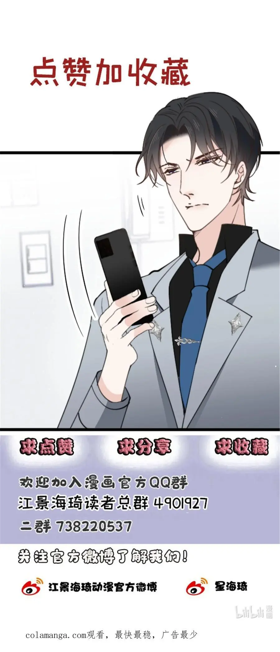 285 争分夺秒35