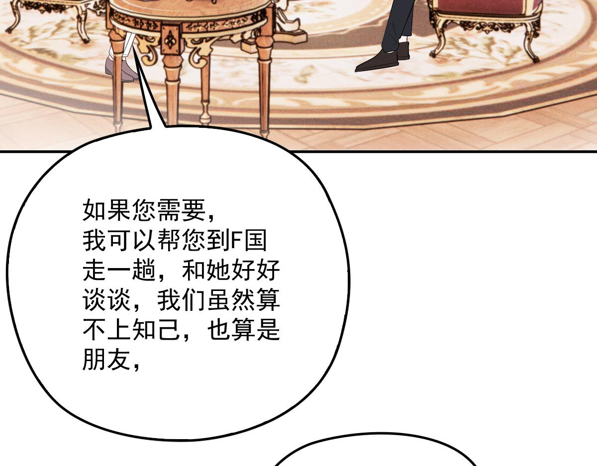 第一百九十五话 远离这个女人88