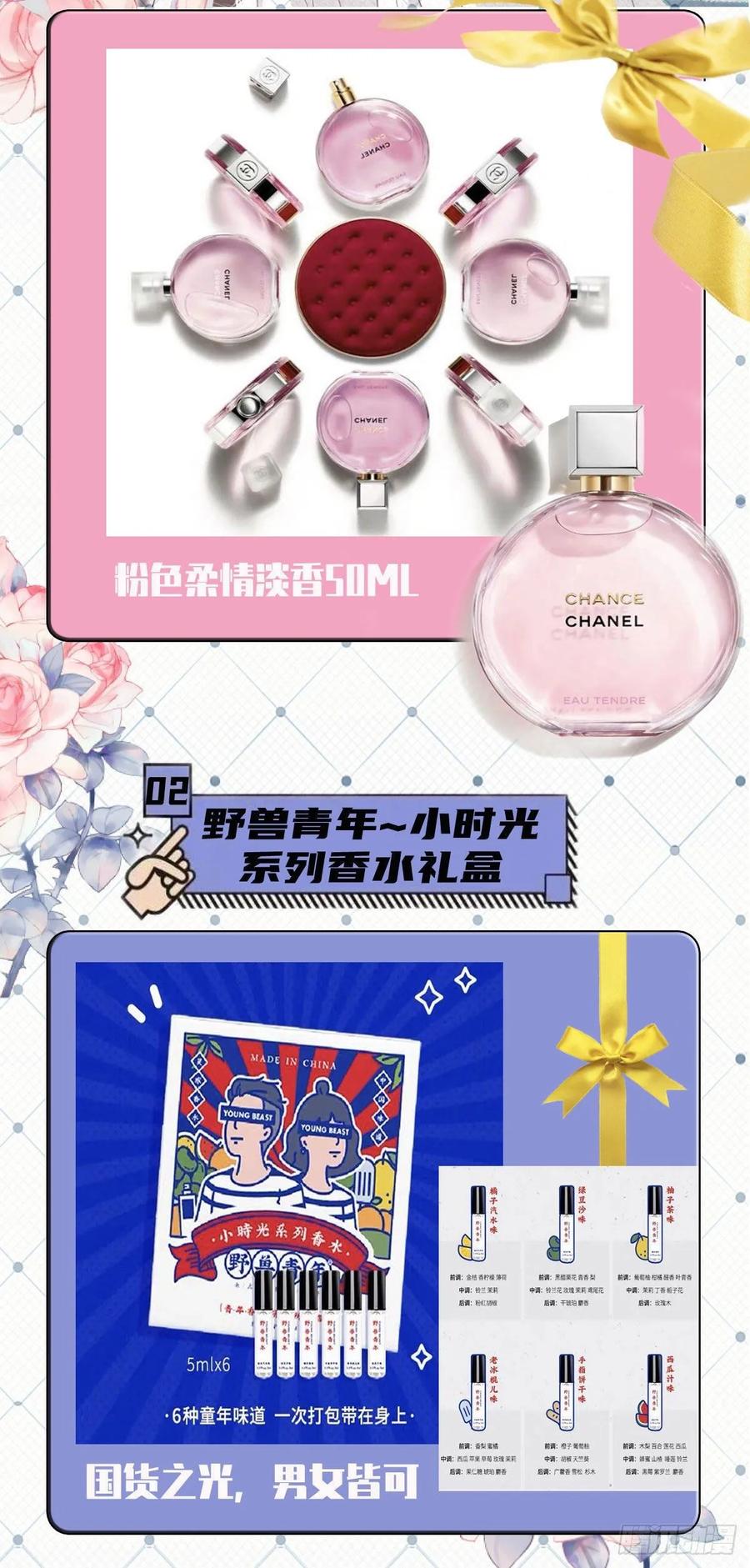 第四十四话 我要，你爱我50