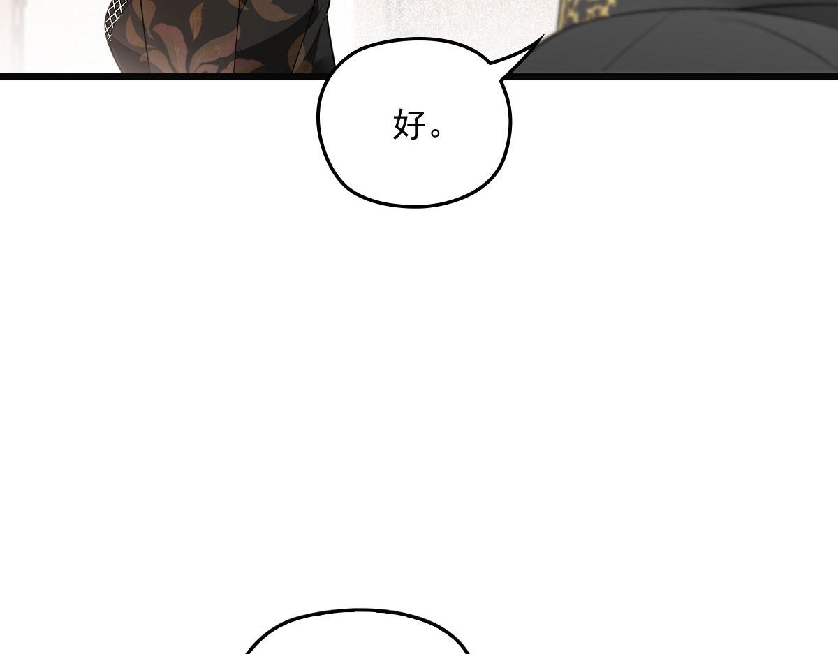第一百六十二话 不会是摩西53