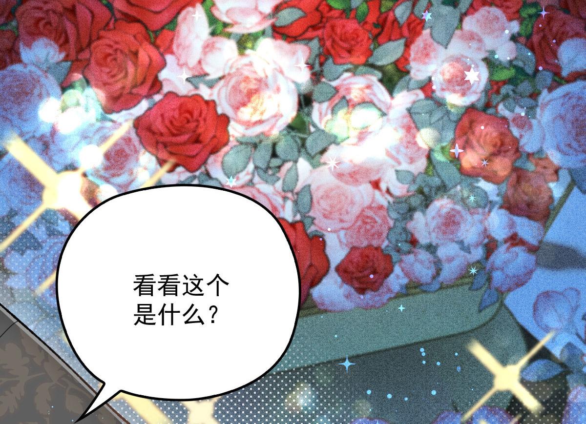 第一百六十五话 与你并肩62