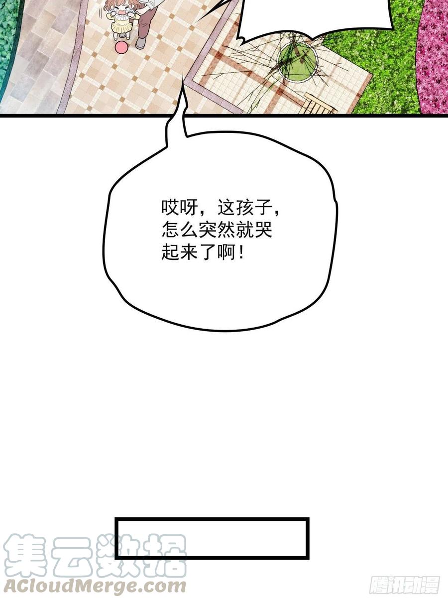 第九十三话 摩西与GAIA15