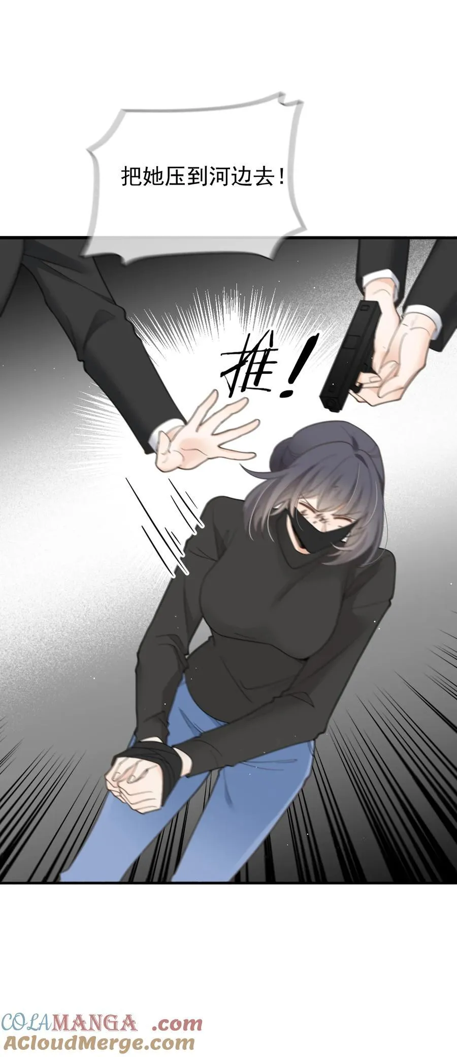 300 葬身鱼腹8