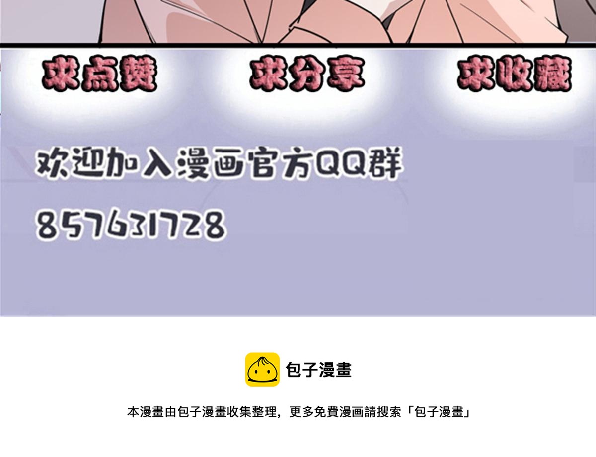 第一百八十五话 我把我的命还你104