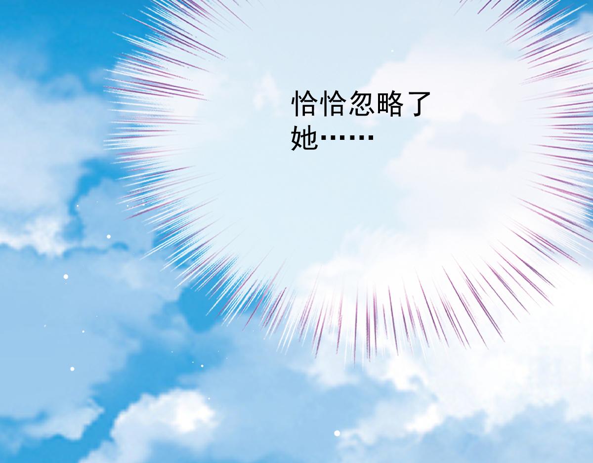 第一百九十三话 甘瑗发现端倪71