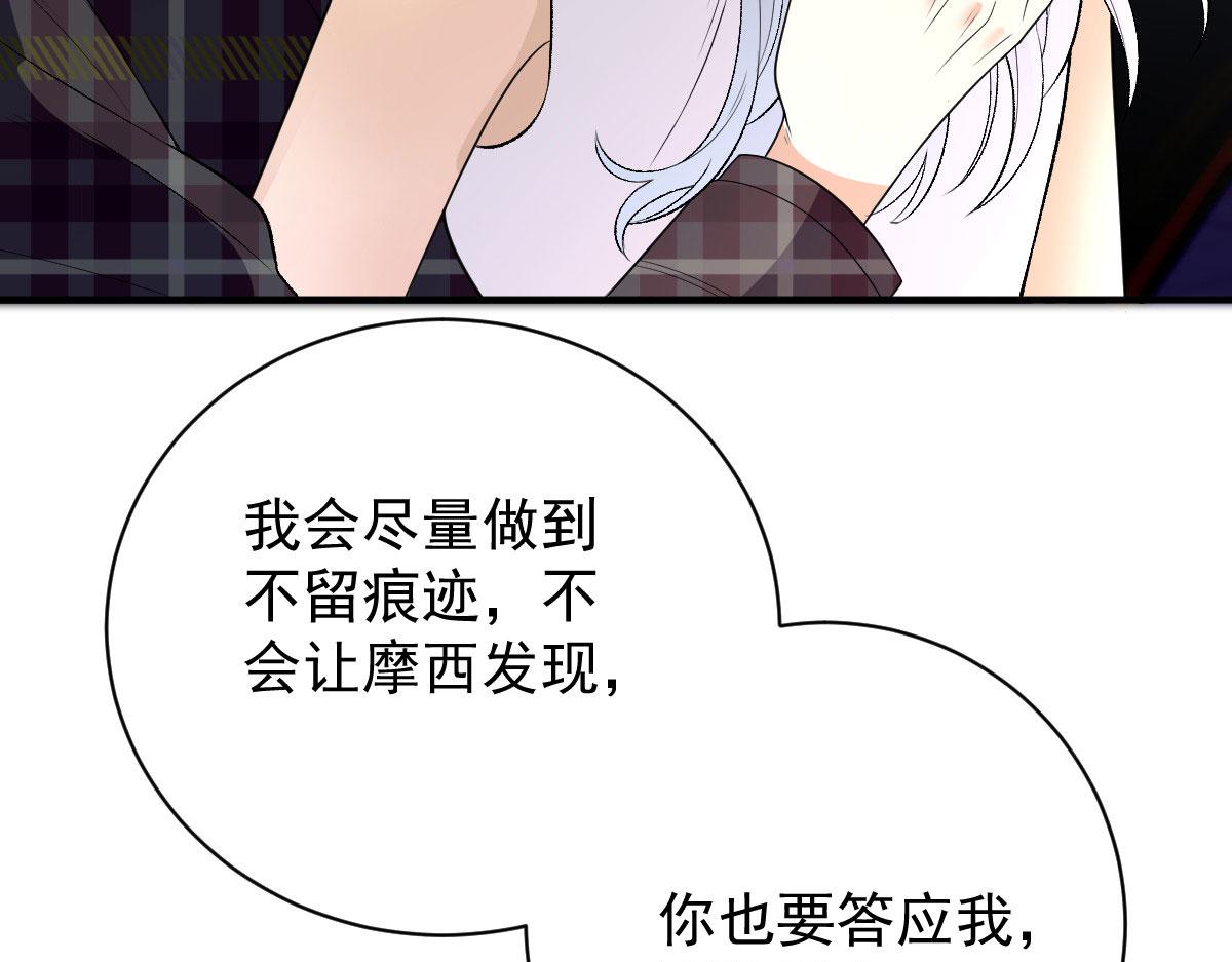 第二百零六话 甘瑗怀孕啦62
