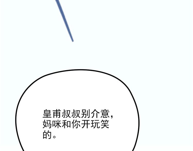 第十二话 心机lady32
