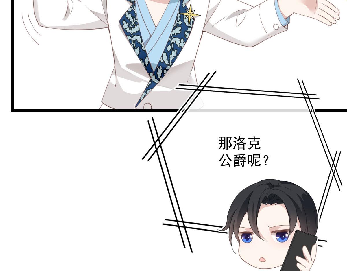 第一百七十五话 天生下贱吗？11