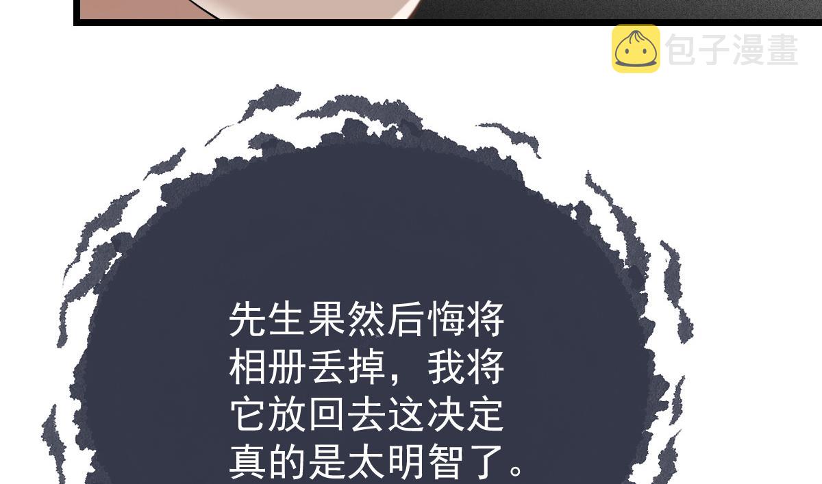 第一百七十七话 重要的相册11