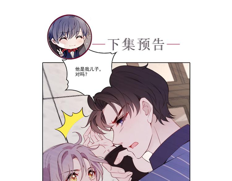 第十三话 醋海生波83