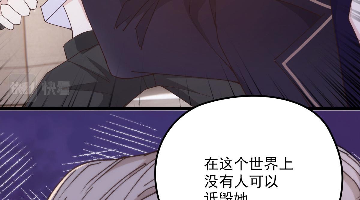 第一百五十话 威胁与交易102