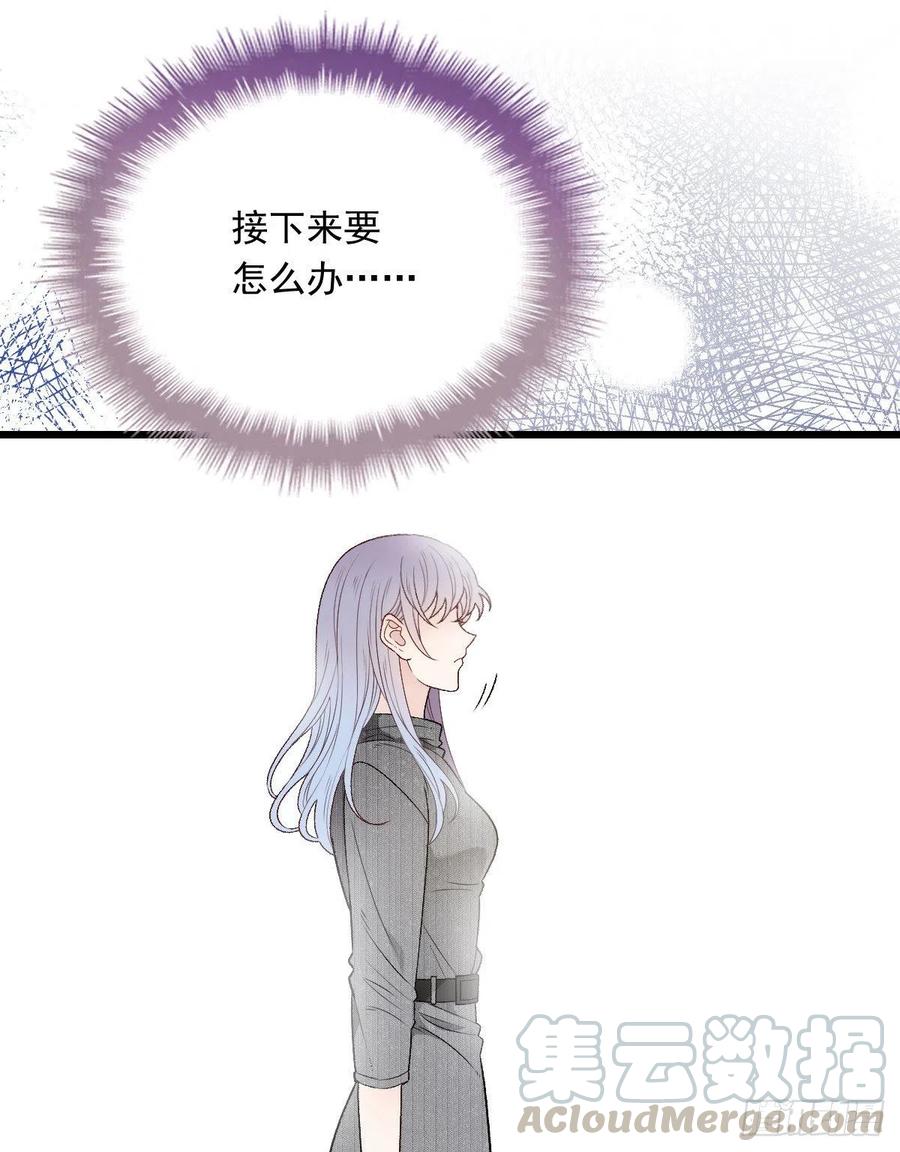第九十九话 同我亲临39