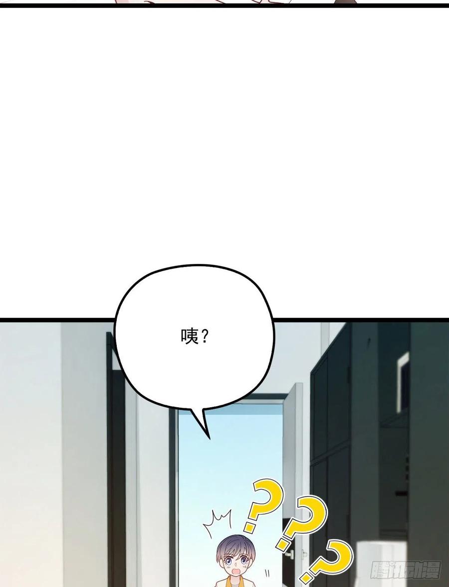 第六十一话 你这是在玩火20