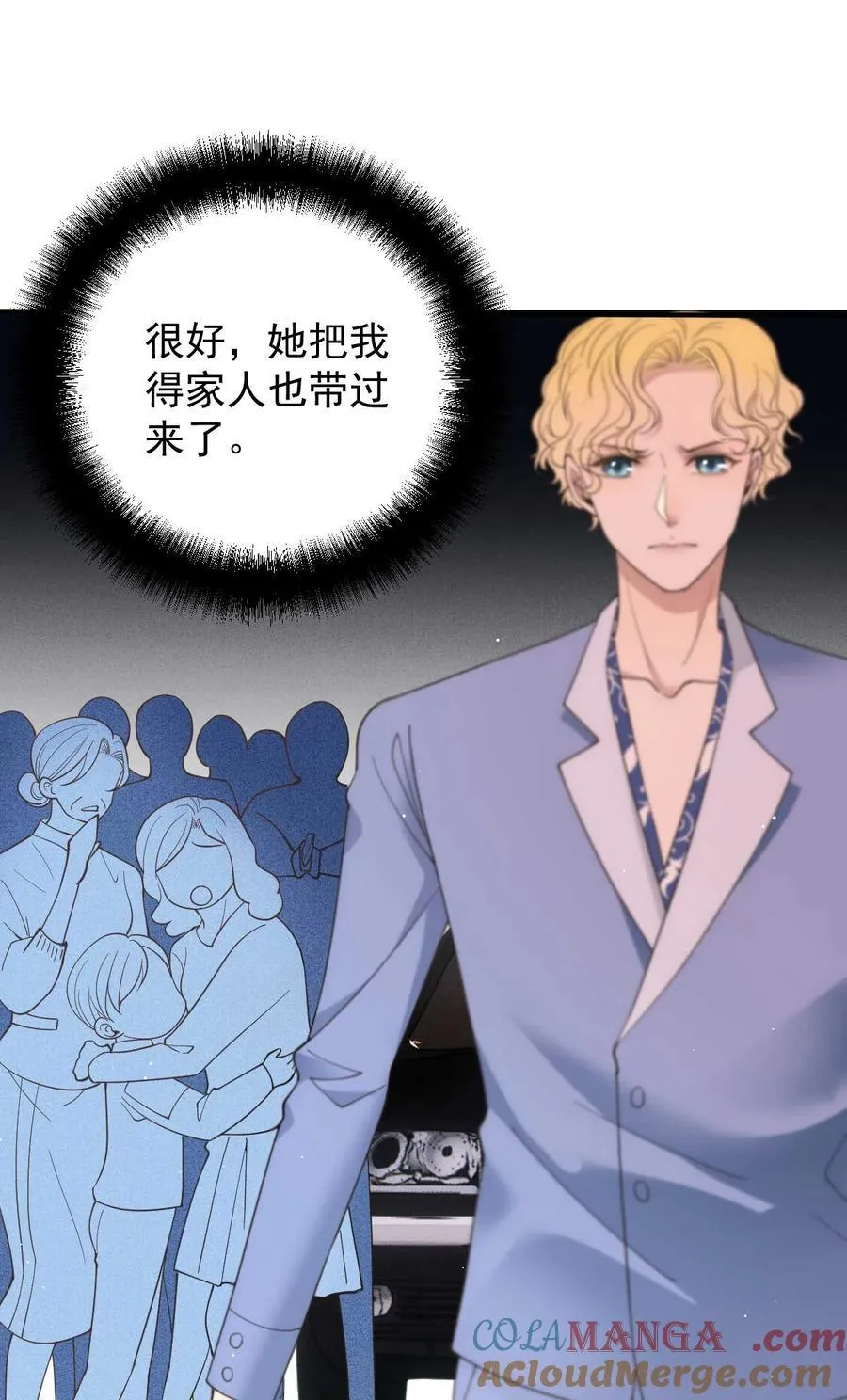 305 夫妻赴险14