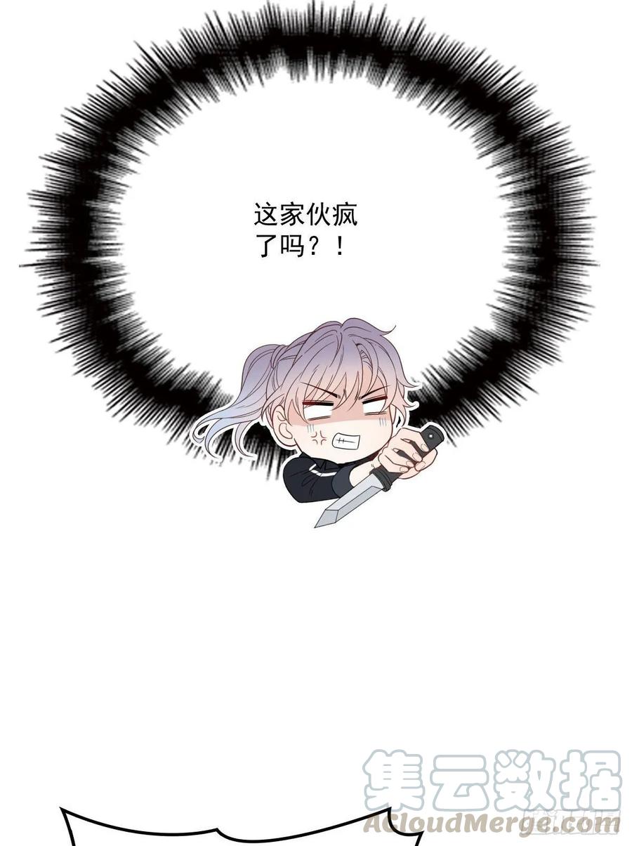 第三十五话 你舍不得21