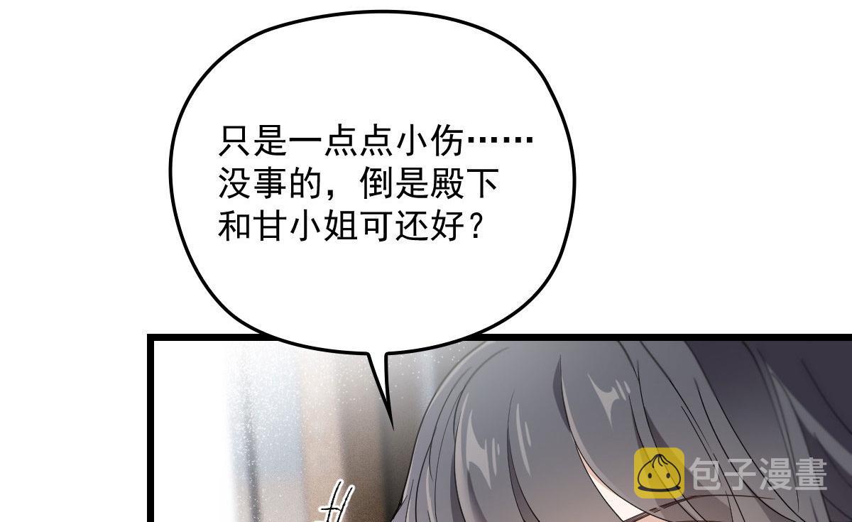第一百五十七话 绝不放过62