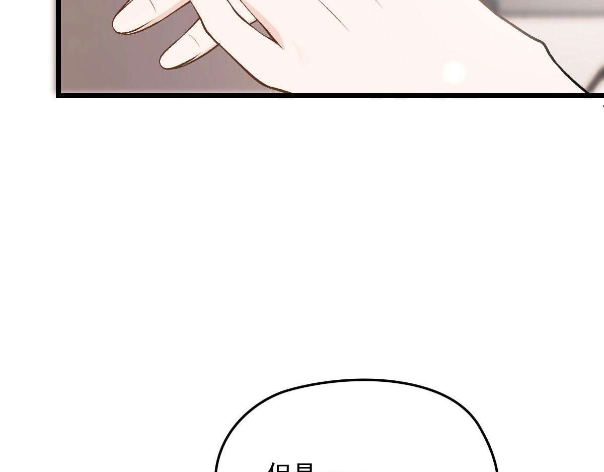 第一百四十三话 世纪大醋王25