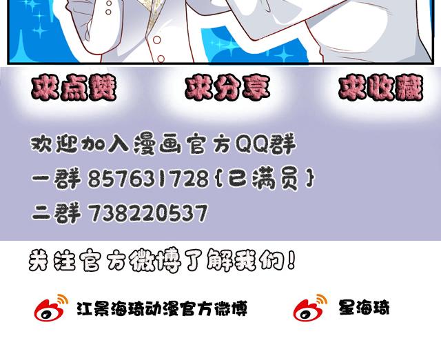 第二百零一话 重逢103