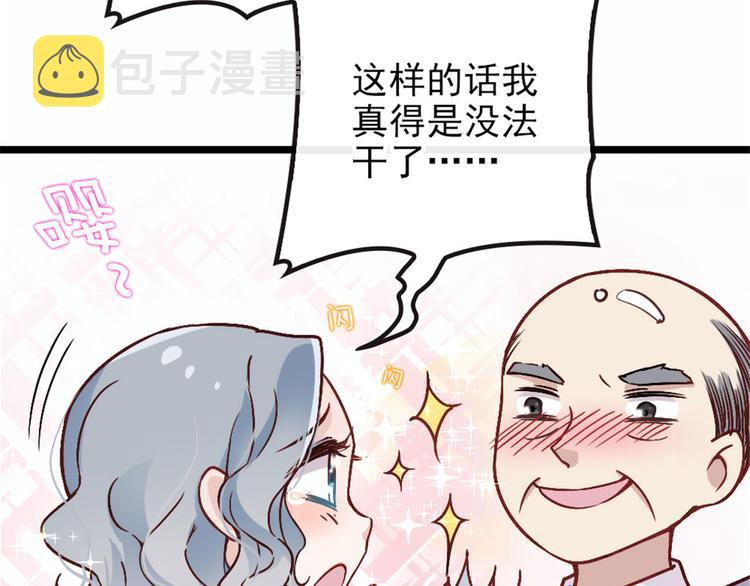 第五话 甘氏教育93