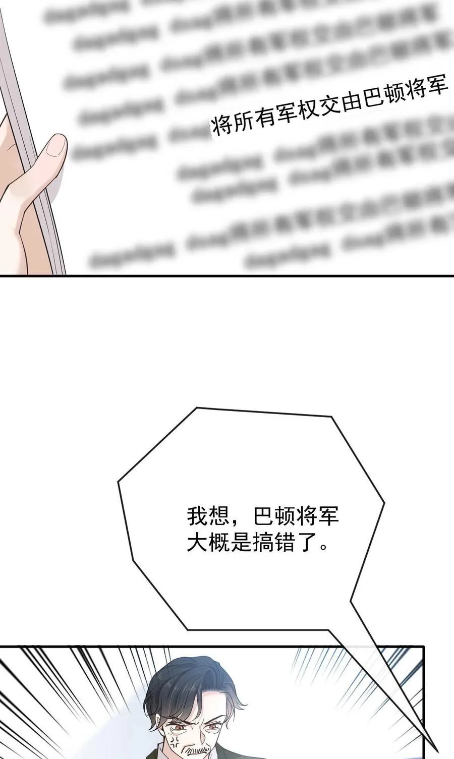 305 夫妻赴险37