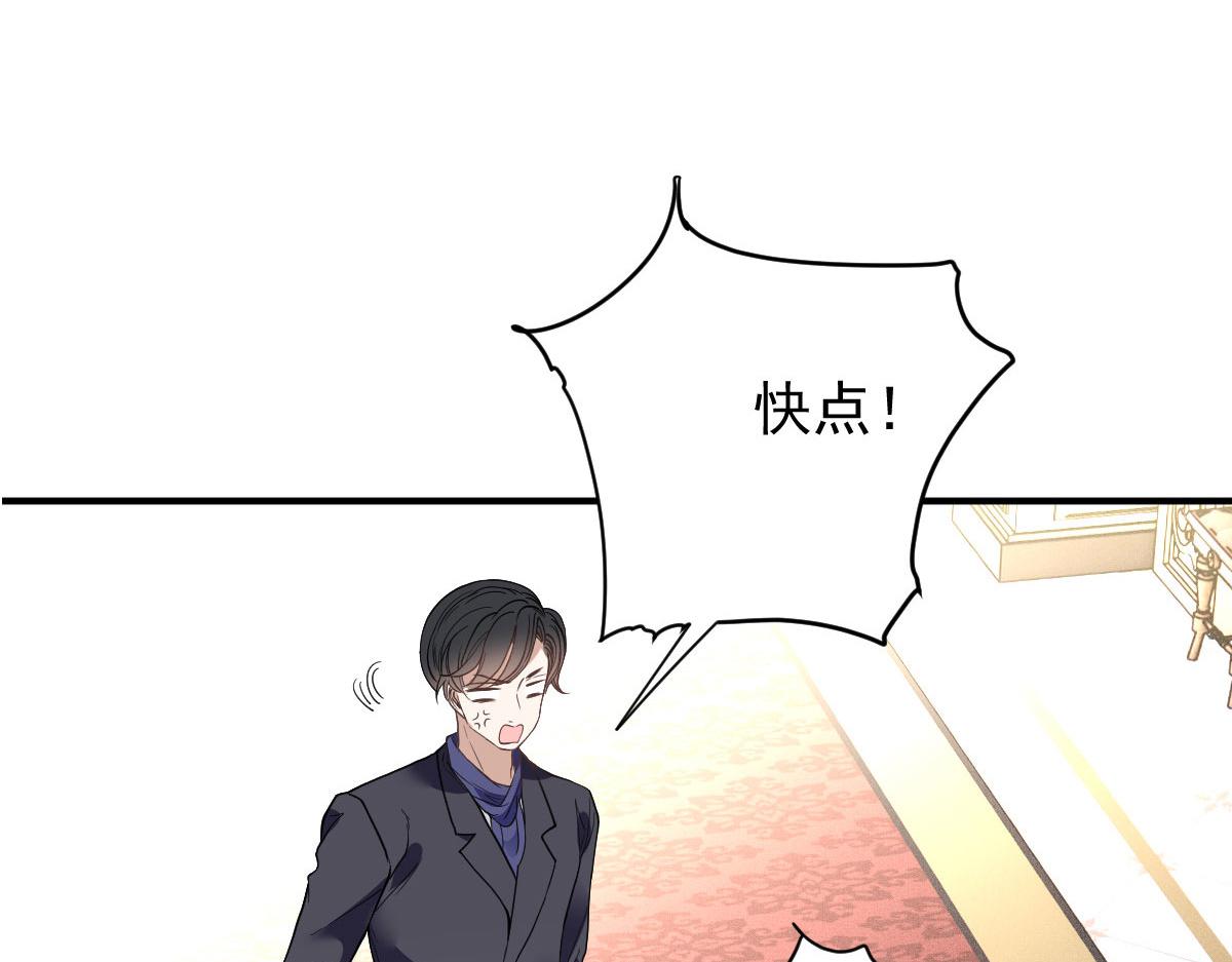 第二百零四话 访问F国69