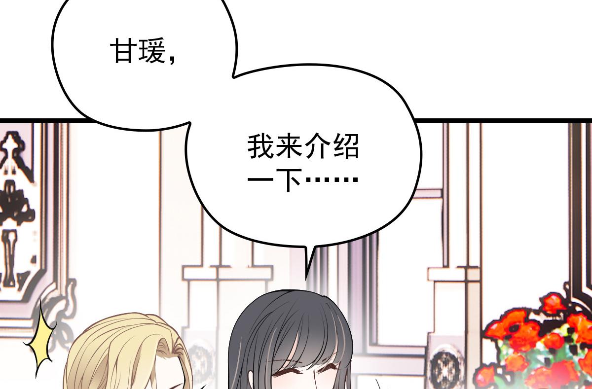 第一百三十九话 刁难27