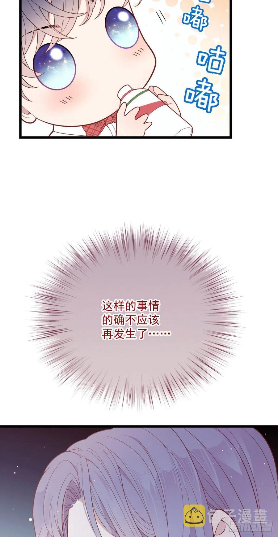 第八十三话 幕后之人5