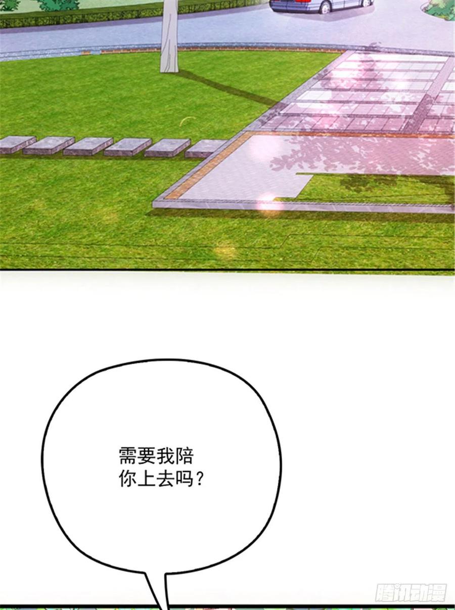 第七十三话 强悍的占有欲19