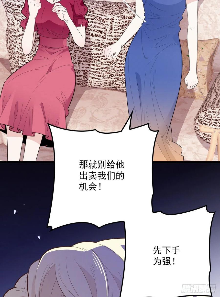 第八十六话 先下手为强17