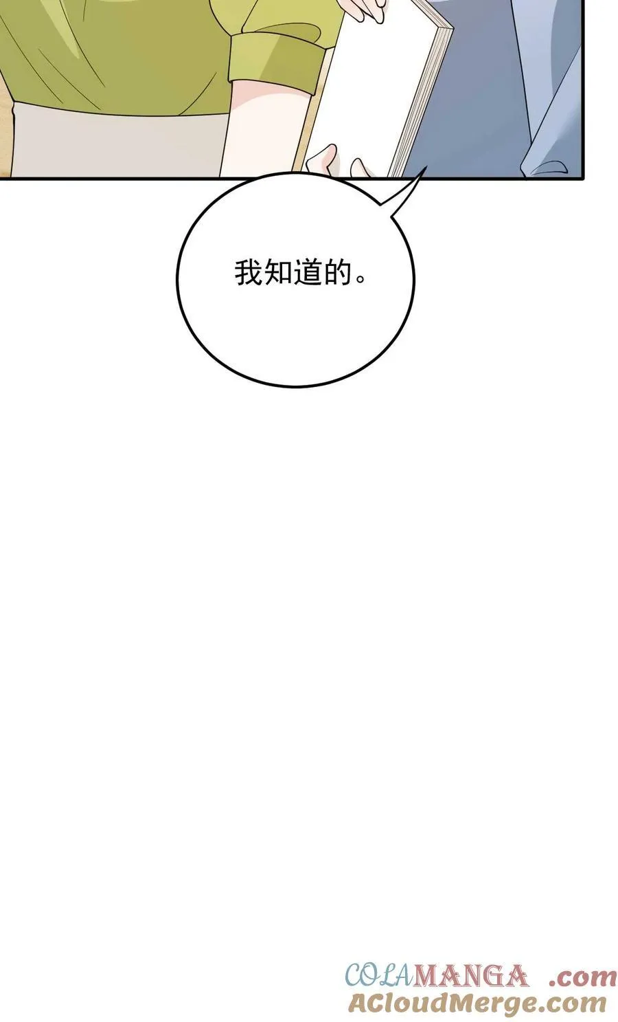 295 开始行动12