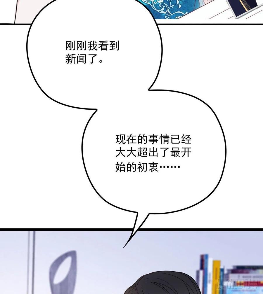 第六十七话 全世界皆知10