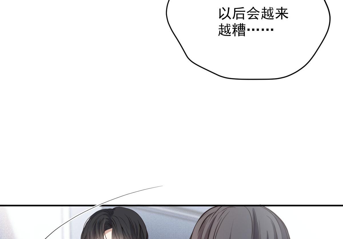 第一百九十七话 发现真相31