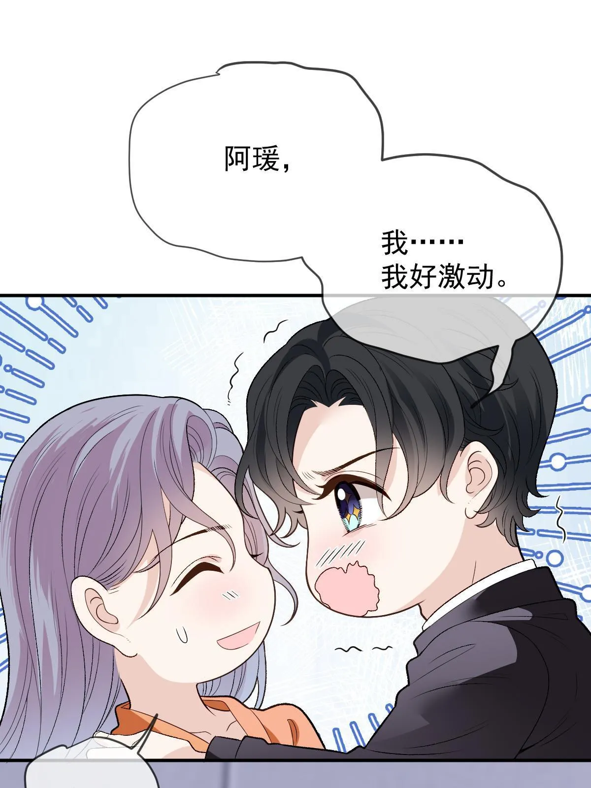 第二百四十八话 又见面啦！6