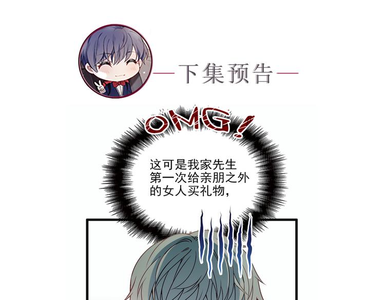 第十一话 彼岸花有始129