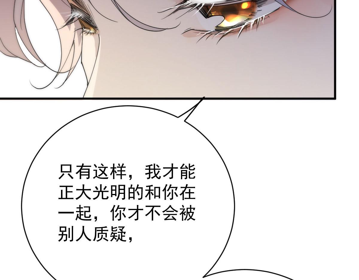第二百零六话 甘瑗怀孕啦9