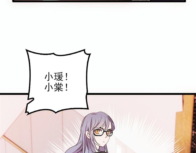 第十三话 醋海生波34