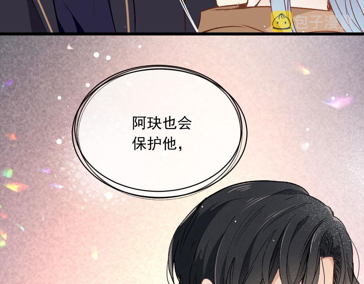 第一百六十话 他也可以多个舅舅18
