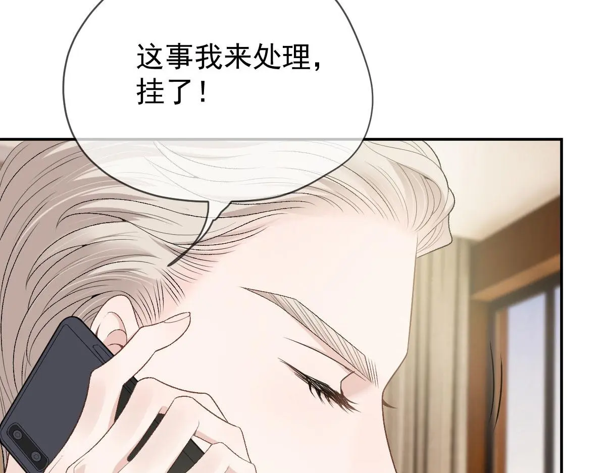 第二百三十二话 明显的圈套68