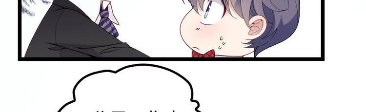 第八话 寻觅忆中人28