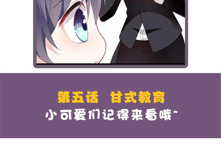 第四话 平行守护137