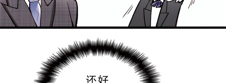 第一话 情不知所起152