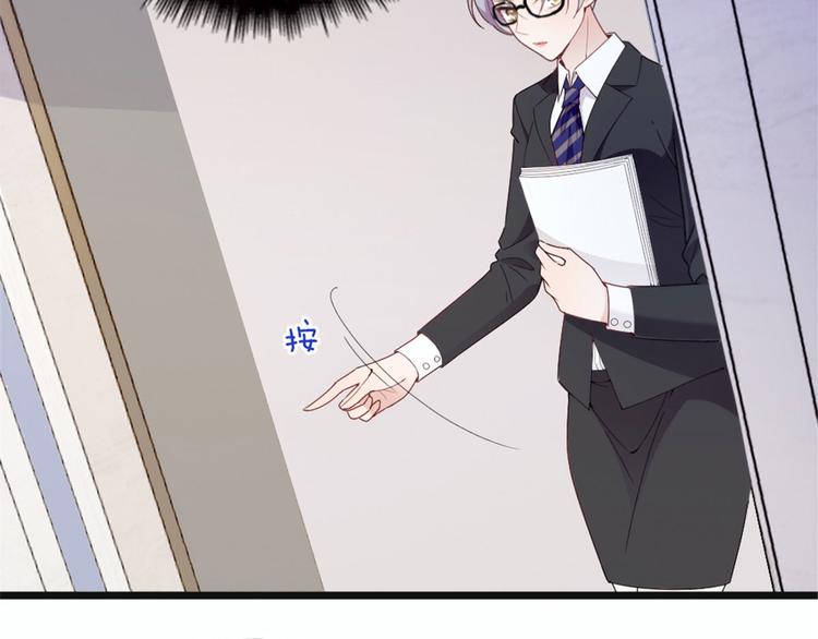 第六话 明眸如旧47