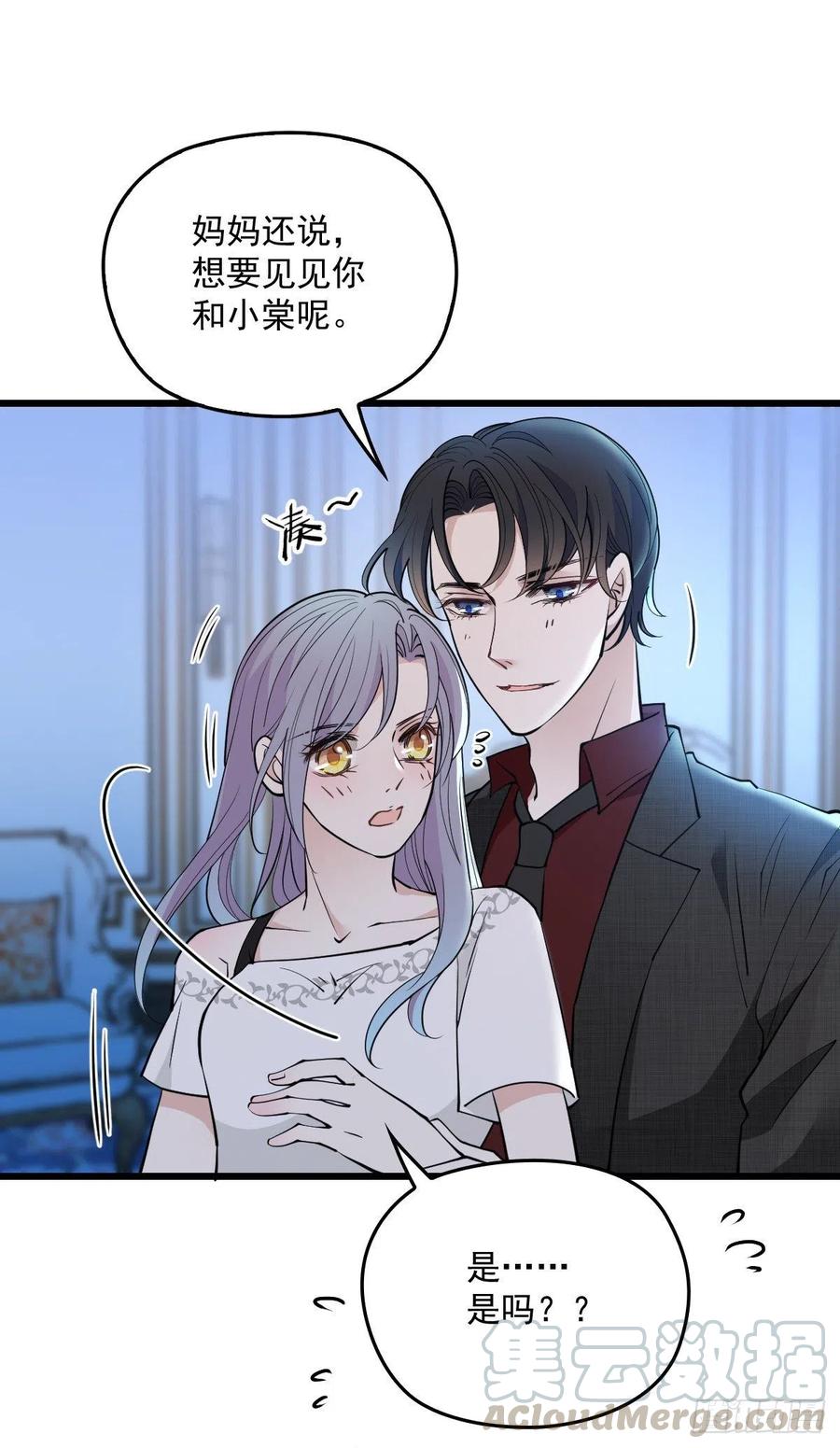 第一百零一话 只是普通人33