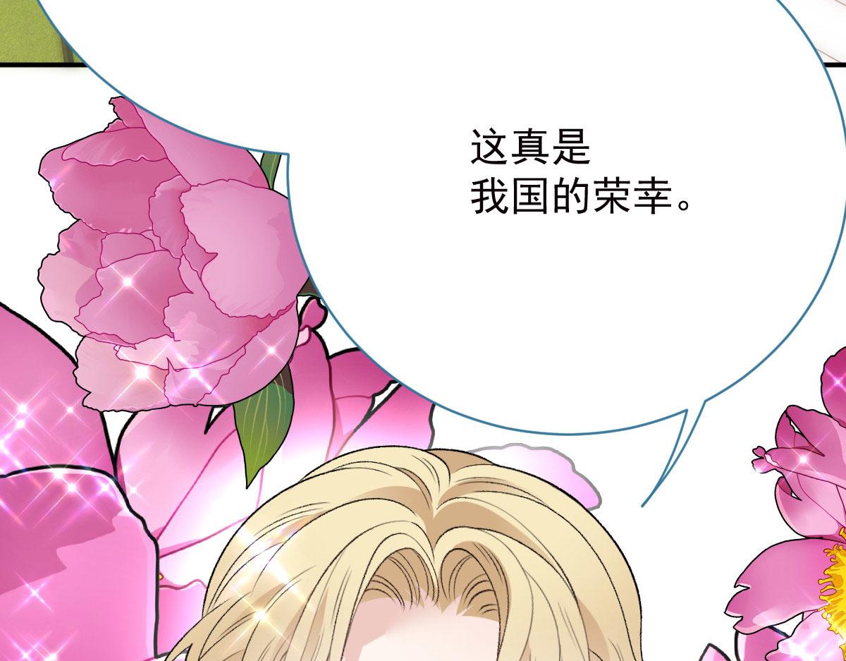 第二百零四话 访问F国23