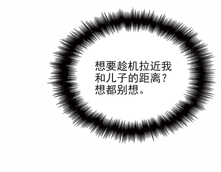 第十话 纠缠不休35
