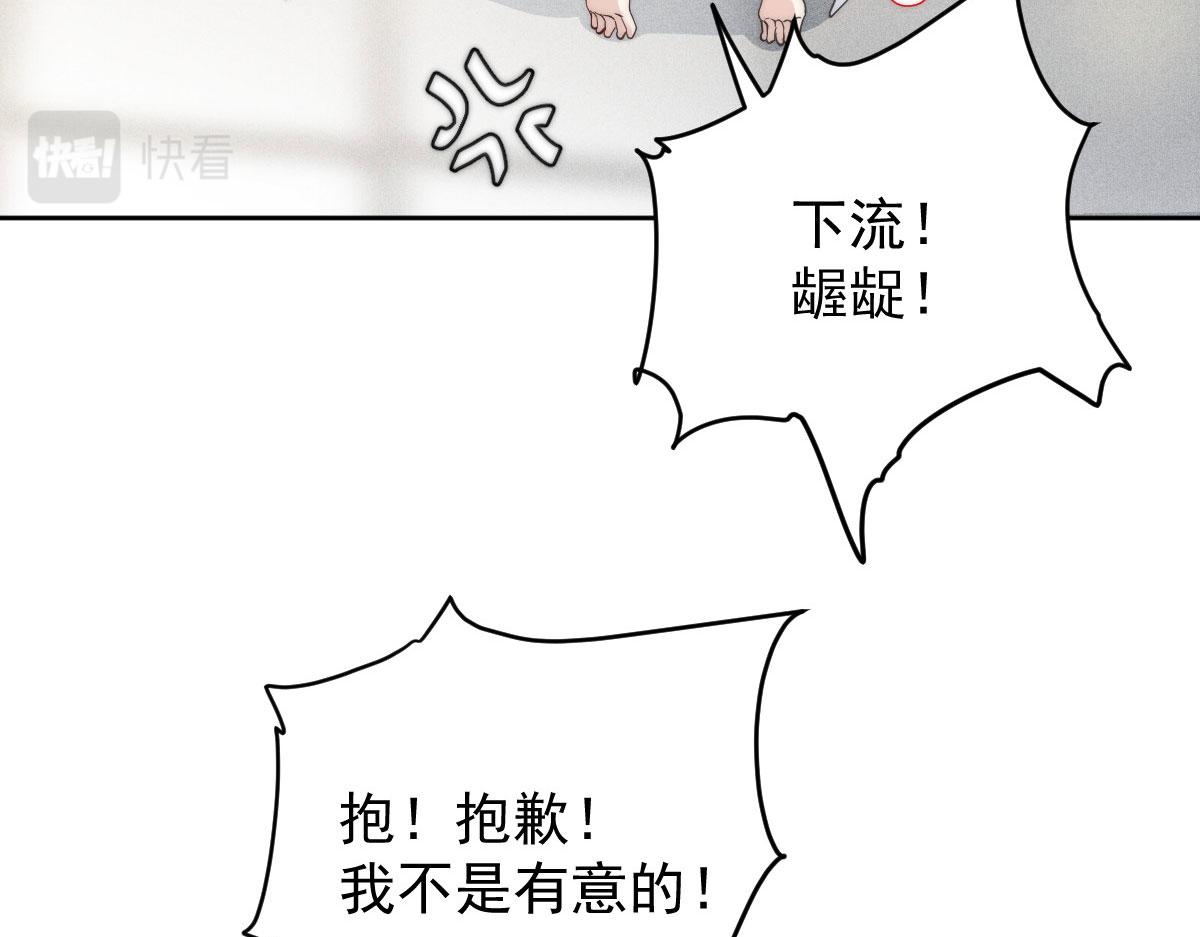 第二百一十七话 威尔的梦54