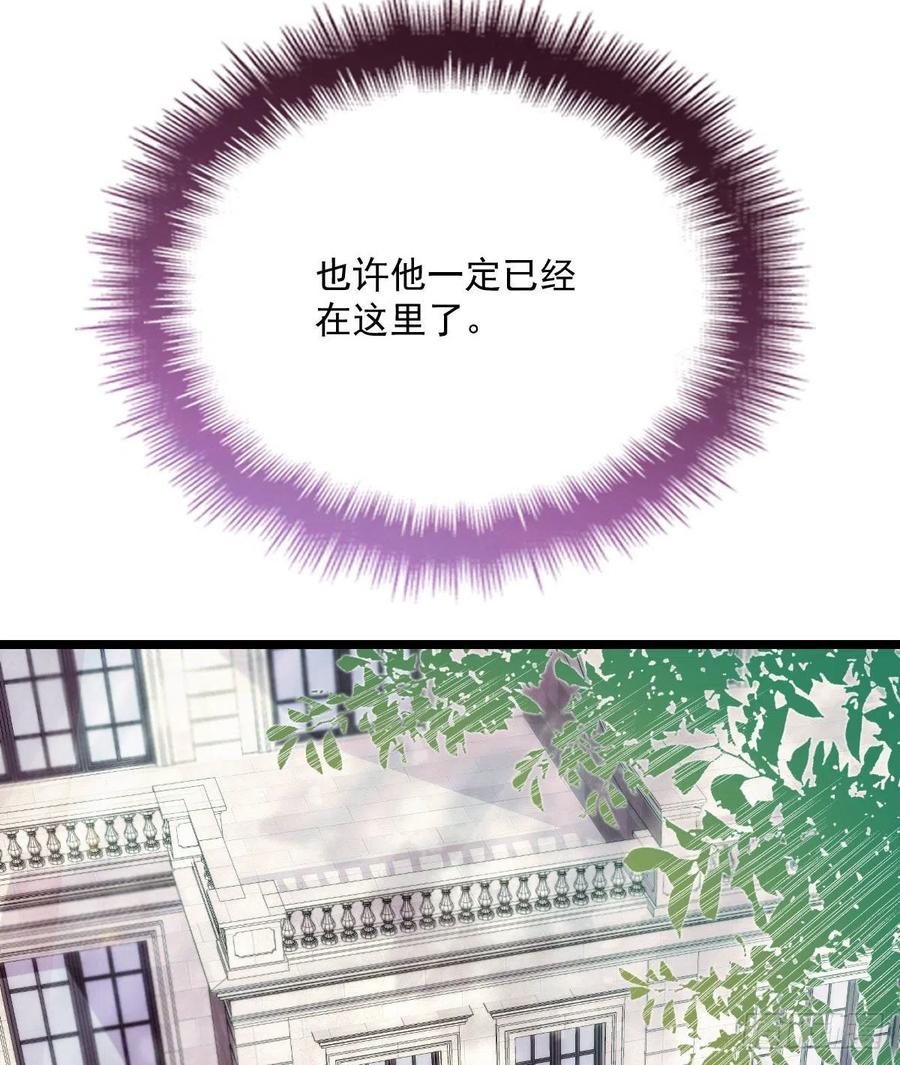 第六十二话 啊咧~俩个爸爸6