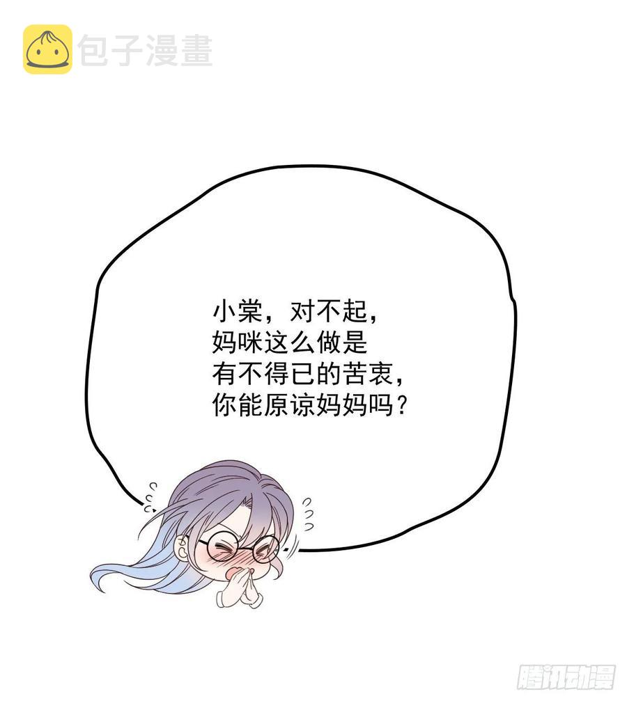 第三十三话 留在这里54