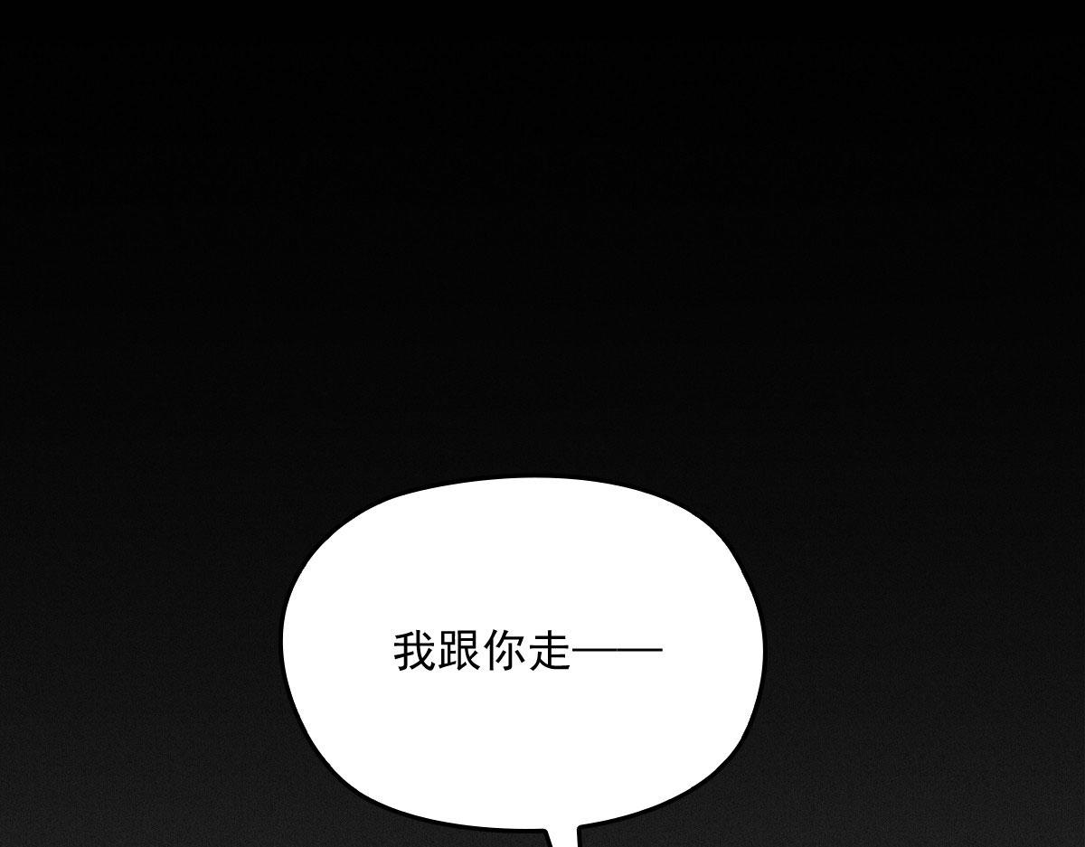 第一百五十四话 当王的男人60