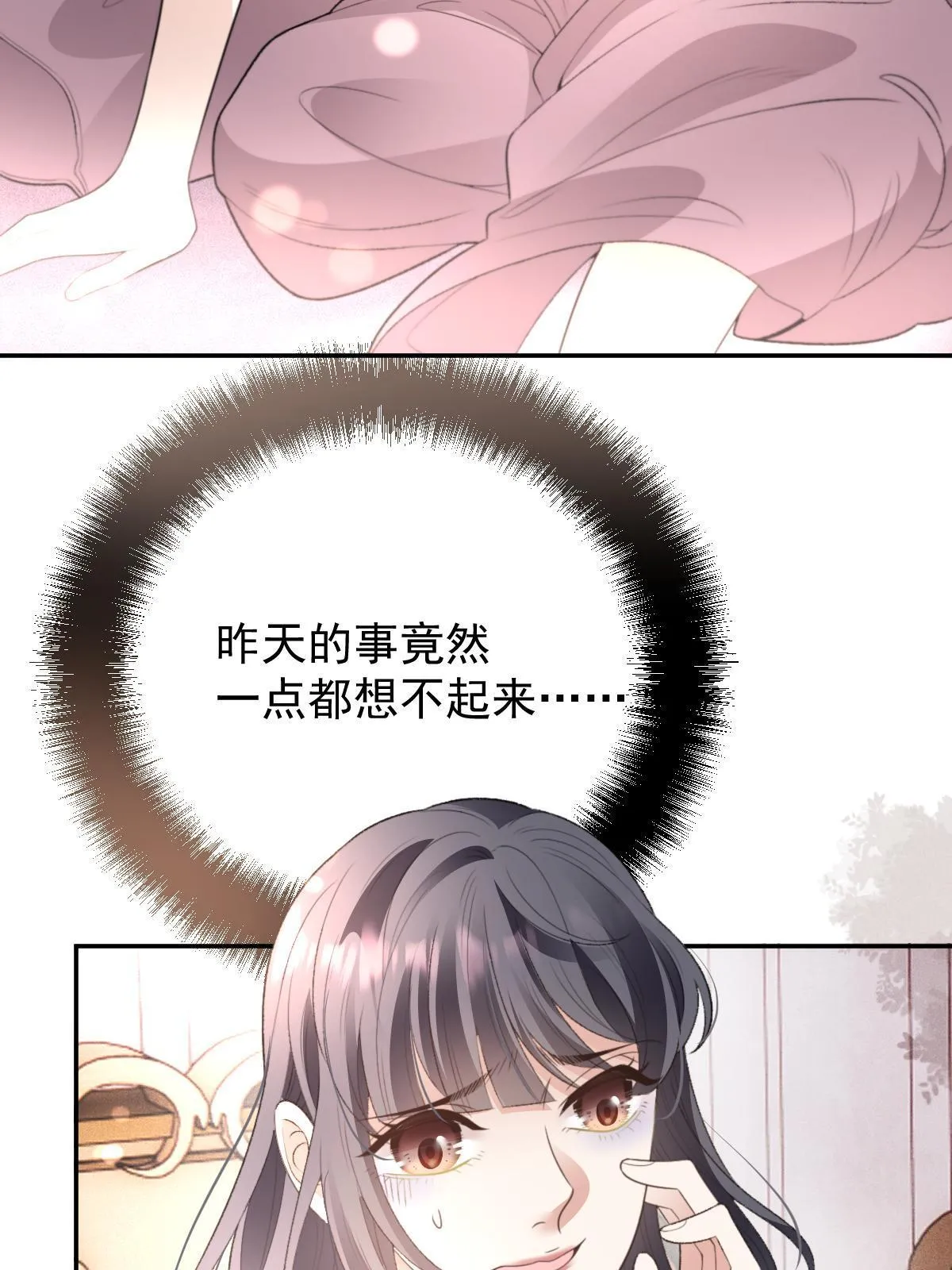 第二百三十六话 让她去死8